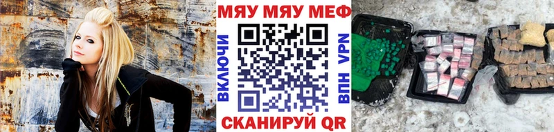 Купить наркотик аптеки Мирный Канабис  А ПВП  Меф мяу мяу  COCAIN 