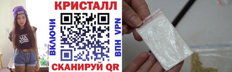 АМФЕТАМИН Premium  Мирный 