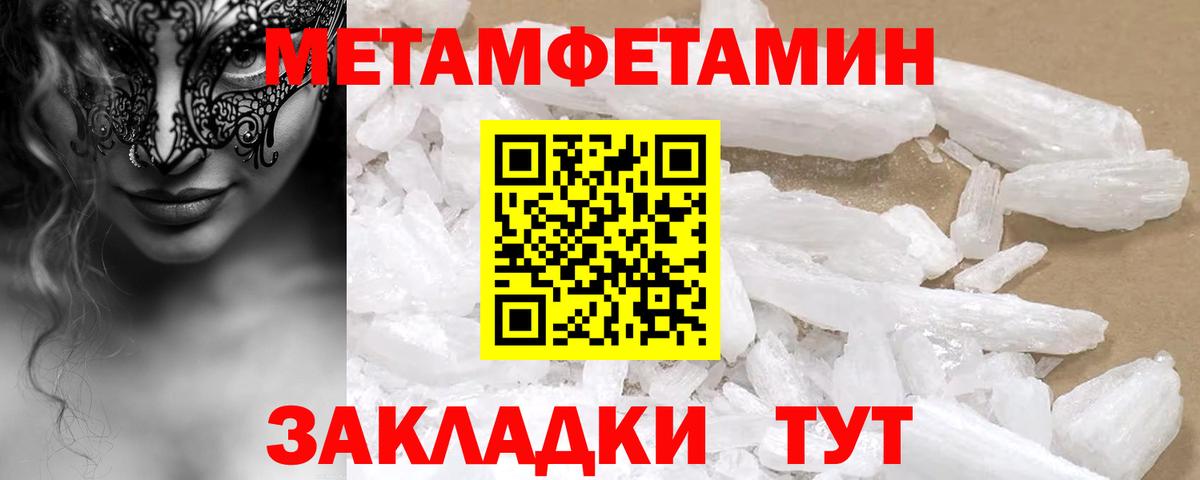 АМФ 97% Мирный