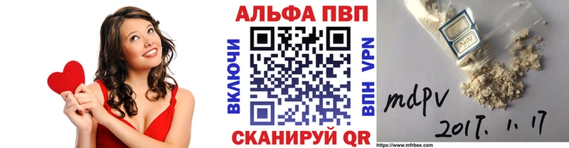 APVP Соль  дарк нет состав  Мирный  хочу наркоту 