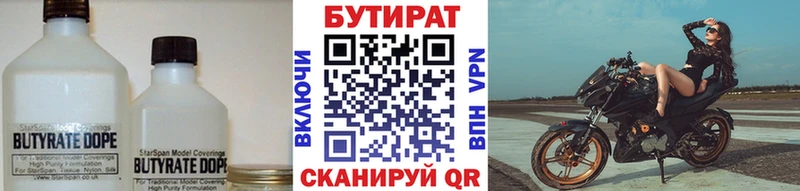 hydra   Мирный  БУТИРАТ буратино 