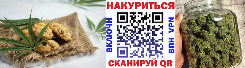 kraken ССЫЛКА  Мирный  Cannafood марихуана 
