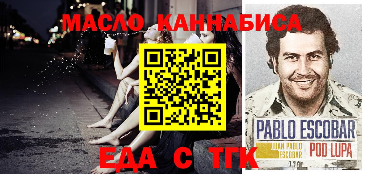 КОКАИН Мирный