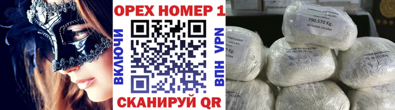 Кокаин Fish Scale  Мирный 