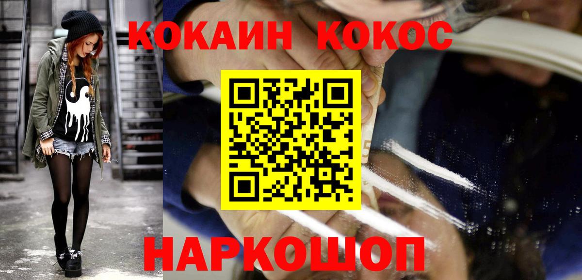 Кокаин Columbia Мирный