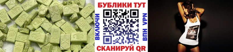 Ecstasy MDMA  Мирный 
