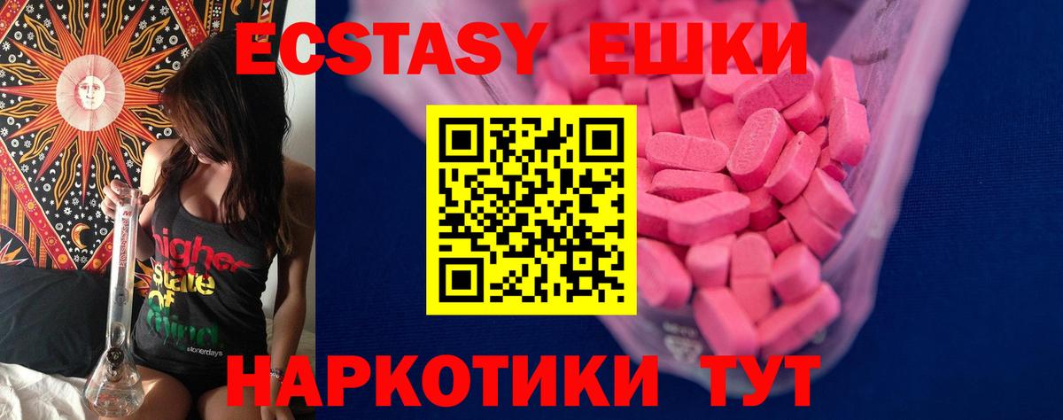 Марки ЛСД  Масло THC  Вход с VPN  Мирный  Конопля  Кокаин  ГАШИШ  Мефедрон  Марки 