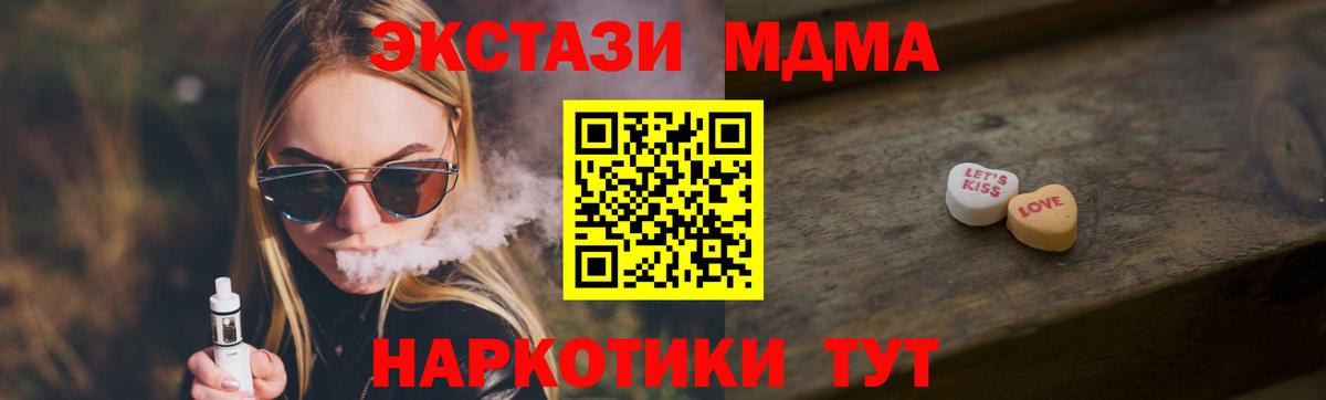 Мирный  ЭКСТАЗИ Punisher  Вход с VPN 