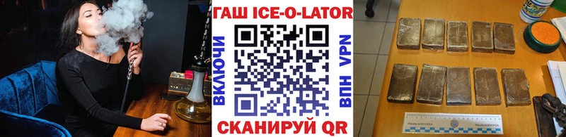 ГАШ гашик Мирный