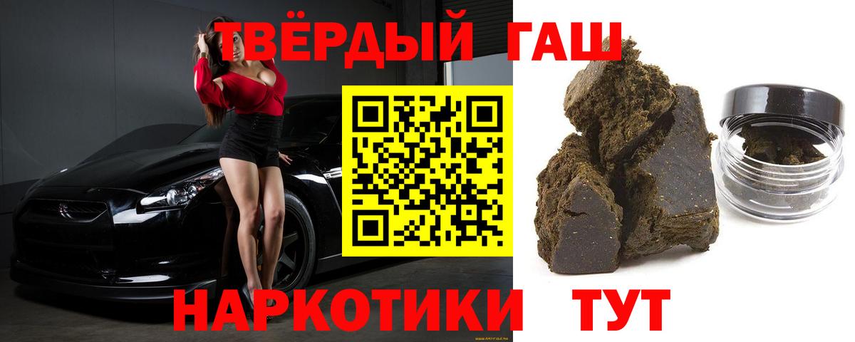 Гашиш Cannabis  Гашиш  Мирный  где можно купить   Вход с VPN  Гашиш Изолятор 