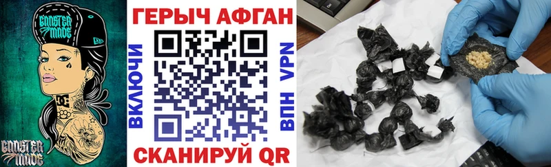 ГЕРОИН VHQ  Мирный 