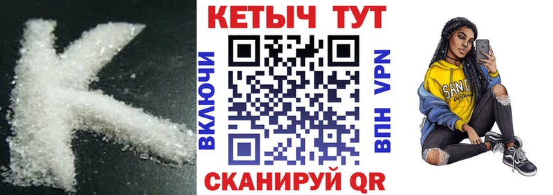 shop какой сайт  Мирный  Кетамин ketamine 