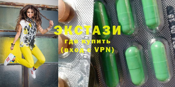 круглые Нефтекумск