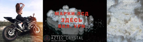 mdma Нефтегорск