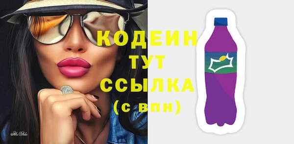 мескалин Навашино