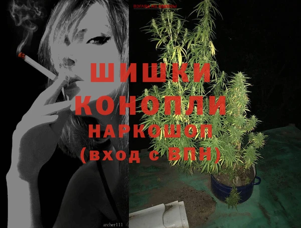 mdma Нефтегорск