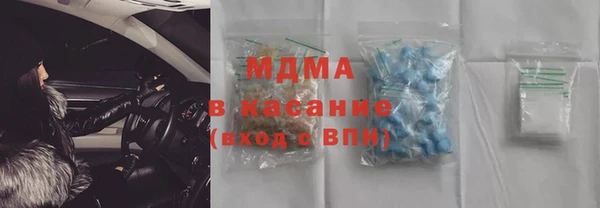 мескалин Навашино