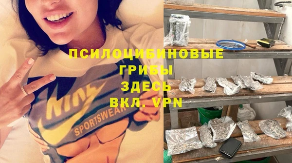 мескалин Нея