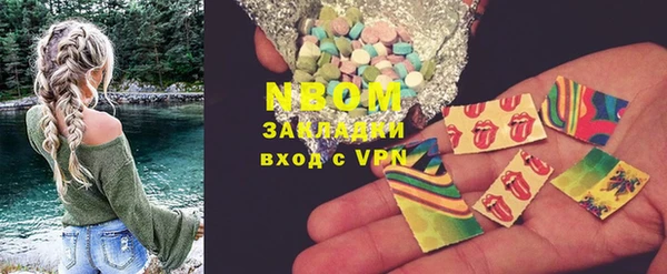 мескалин Нея