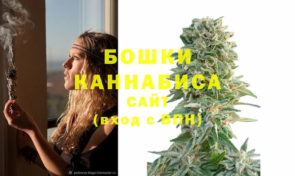 мескалин Навашино