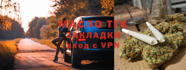 мескалин Навашино