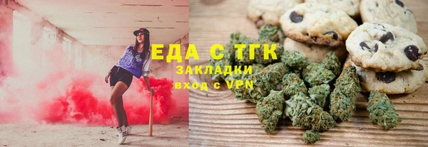 мескалин Навашино