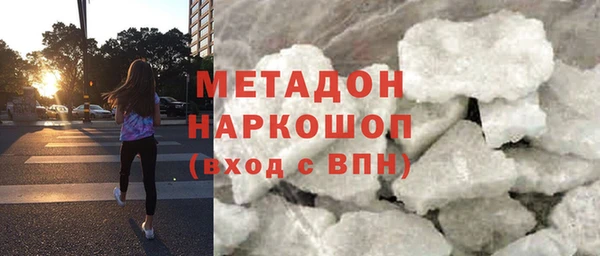 mdma Нефтегорск