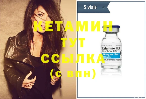 mdma Нефтегорск