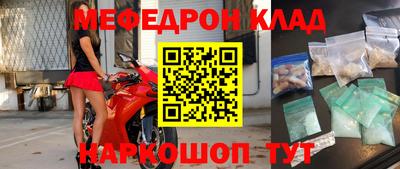 МДМА Кандалакша
