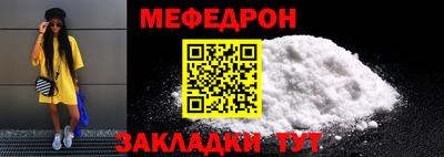 COCAINE Кулебаки