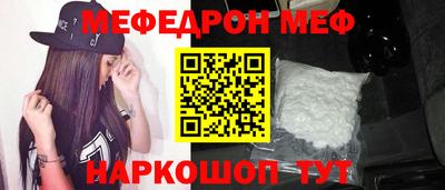 МДМА Кандалакша