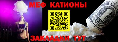 трава Кунгур