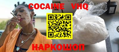 тгк Канаш