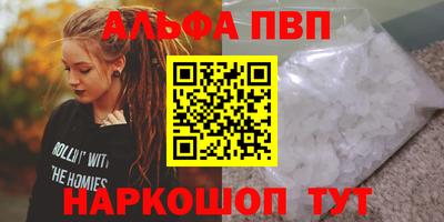 шишки Камышлов