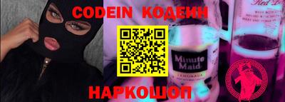 шишки Камышлов