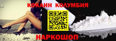 тгк Канаш