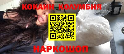 МДМА Кандалакша