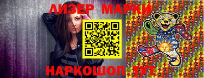 МДМА Кандалакша