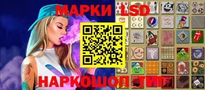 тгк Канаш