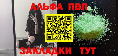 МДМА Кандалакша