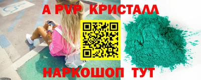 тгк Канаш