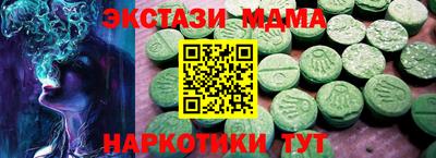 тгк Канаш
