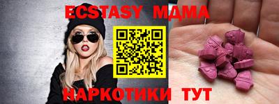 шишки Камышлов