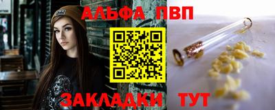 МДМА Кандалакша
