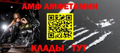 МДМА Кандалакша