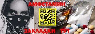 шишки Камышлов