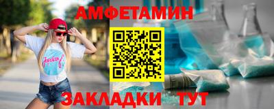 МДМА Кандалакша