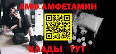 бутик Кумертау