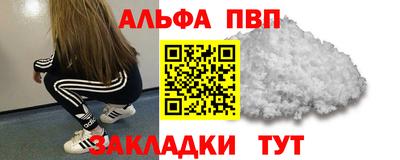 тгк Канаш