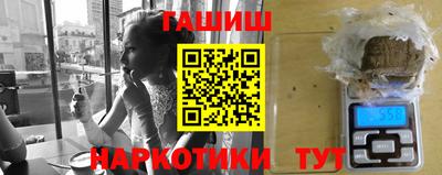 тгк Канаш